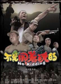 公交车被cao合不拢腿