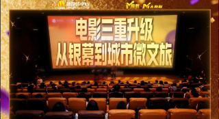 公交车被cao合不拢腿